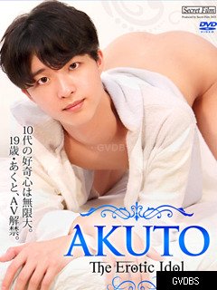 미즈하라 아쿠토