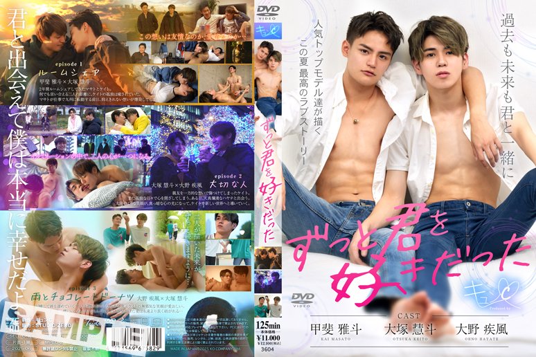 계속 널 좋아했어