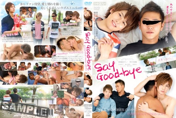 최근 남자친구의 모습이 이상하다… 나는 그의 모습을 보고 결심했다…