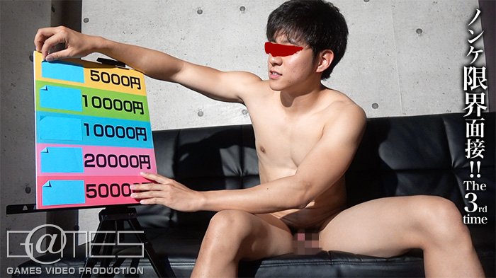 논케 한계면접!! The 3rd time