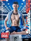 마츠나가 후미오